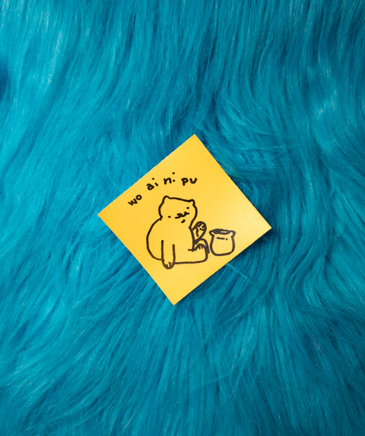 Wo ai ni pu sticker pack!