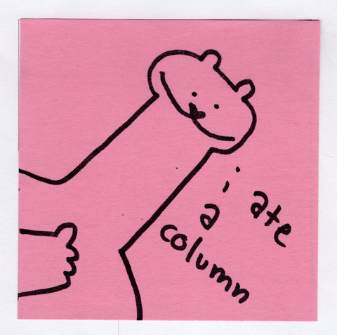 i ate a column original!